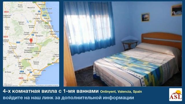 4-х комнатная вилла в продаже с 1-мя ваннами в Ontinyent, Valencia смотреть онлайн