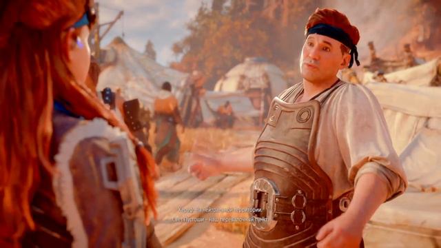 Horizon Forbidden West. Часть 19. смотреть онлайн