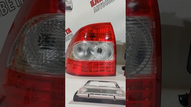 Задние фонари (фары) диодные Лада Приора. смотреть онлайн