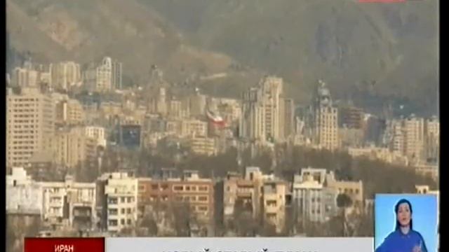 Правительство Ирана одобрило предложение о смене национальной валюты ИРАН смотреть онлайн