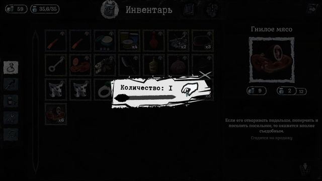 ДОБРОТНЫЙ СТЕЛС - Gone Rogue - Первый Взгляд - Обзор Геймплея смотреть онлайн