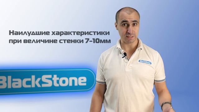 Какая толщина стенки у пневмоэлемента | ответы на вопросы смотреть онлайн