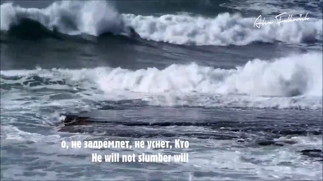 Psalm 121/Псалом 120.Music:Alexander Falkovich смотреть онлайн