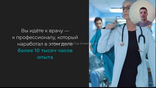 Мини курс "Как с помощью пары инструментов набрать клиентскую базу" смотреть онлайн