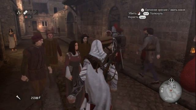Assassin's creed :Brotherhood баги приколы смотреть онлайн