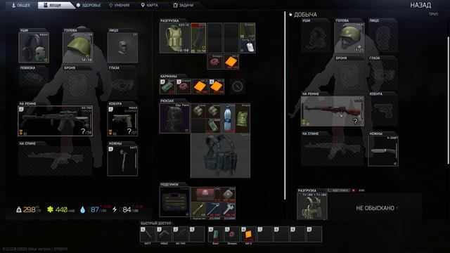Escape From Tarkov 2021 12 14 15 11 27 02 смотреть онлайн