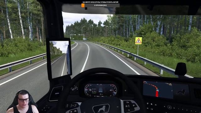 КАРТА СИБИРИ 2.6.0 - ТЮМЕНЬ, КАЗАНЬ, ЕКБ - ОБЗОР #ETS2 смотреть онлайн