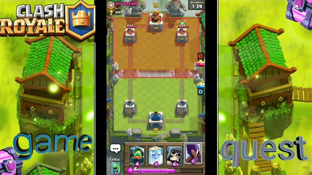 10 арена, побеждаем в Clash Royale смотреть онлайн