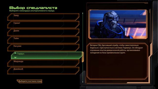 ME2 (Nightmare). #26: Суицидальная миссия. Финал. Mass Effect™ издание Legendary. смотреть онлайн