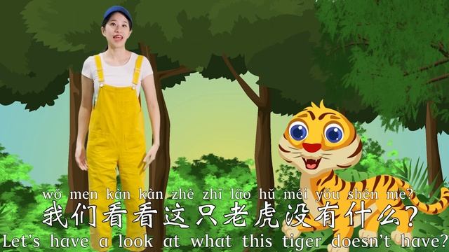 Liang Zhi Lao Hu 两只老虎⎮ Two Tigers Chinese Nursery Rhymes⎮Two Tigers Song Chinese Rhymes смотреть онлайн