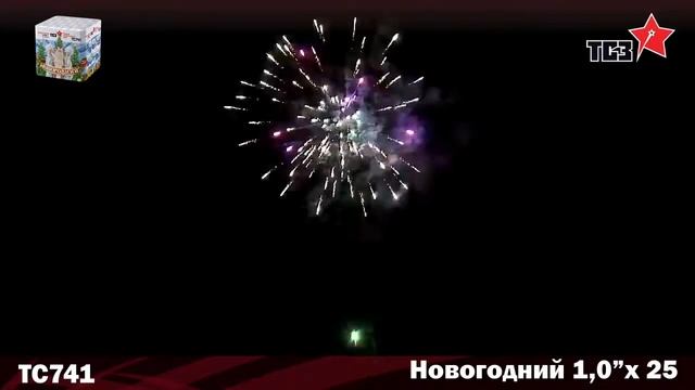 ТС741 Новогодний (1,0"х 25) МОДУЛЬ смотреть онлайн