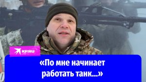 Мобилизованный рассказал, за что получил медаль «За отвагу»