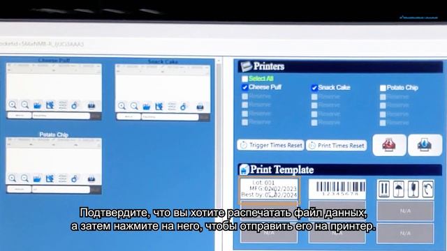 Введение системы Inkjet CMD#1_Russian смотреть онлайн