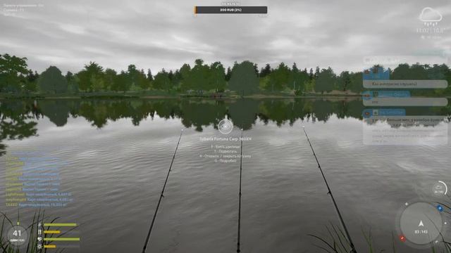 Русская рыбалка 4, С утречка на рыбалку. Ловля и общение смотреть онлайн