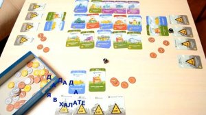 Правила настольной игры «МАЧИ КОРО» за 4 минуты