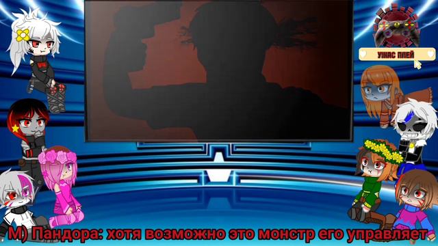 РЕАКЦИЯ АНДЕРТЕЙЛ АУ смотреть онлайн