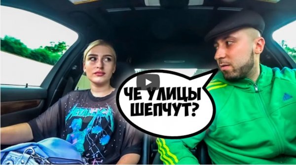 ЖДАЛА МАЖОРА А ПРИЕХАЛ ГОПНИК _ РЕАКЦИЯ ДЕВУШКИ _ Ars FloYd