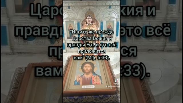 Приумножайте молитву к Господу нашему Иисусу Христу!!! смотреть онлайн