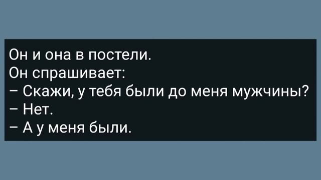Зрелая Соседка Позвала Соседского Парня в Ванную! Сборник Свежих Анекдотов! Юмор! смотреть онлайн