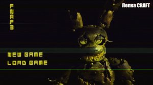 Диорама Обзор  ► FNAF 3 - История Аниматроников