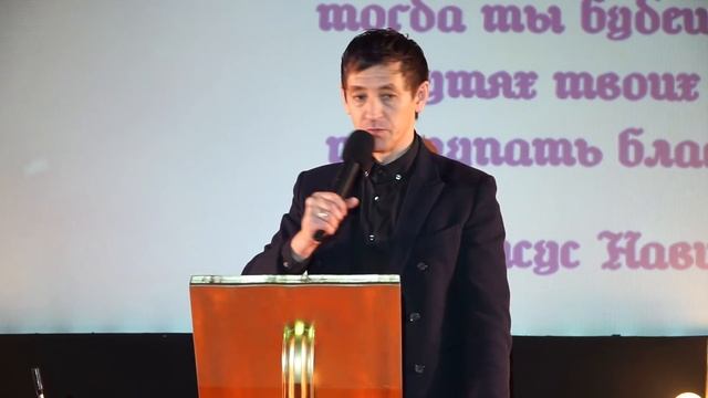 Созидание судьбы через образ жизни | брат Роман, декабрь 2018 смотреть онлайн