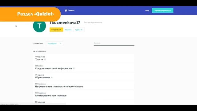 #КОИ2019 Bilingual Education смотреть онлайн