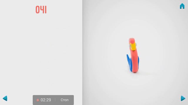 Попуга Ара смотреть онлайн