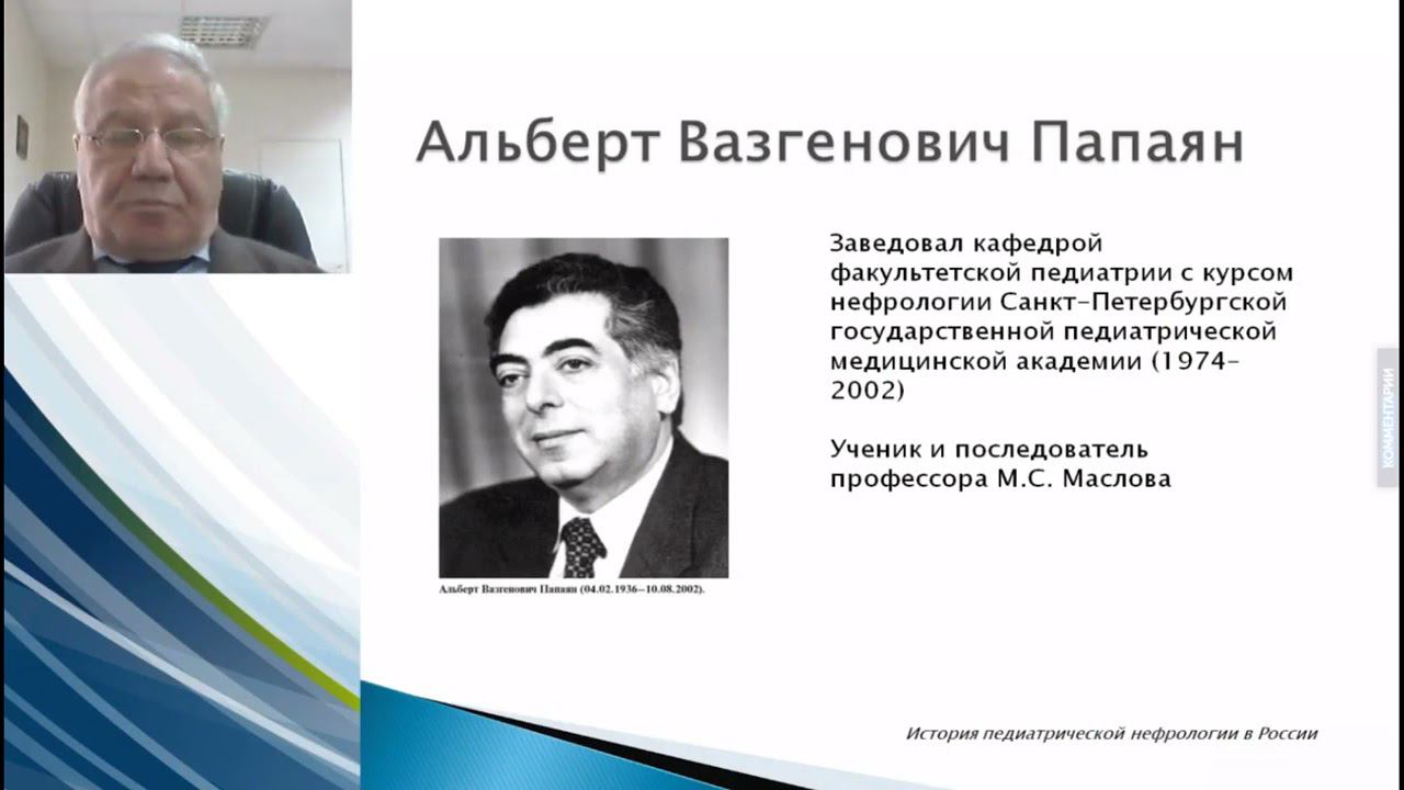 Нефрология северной столицы