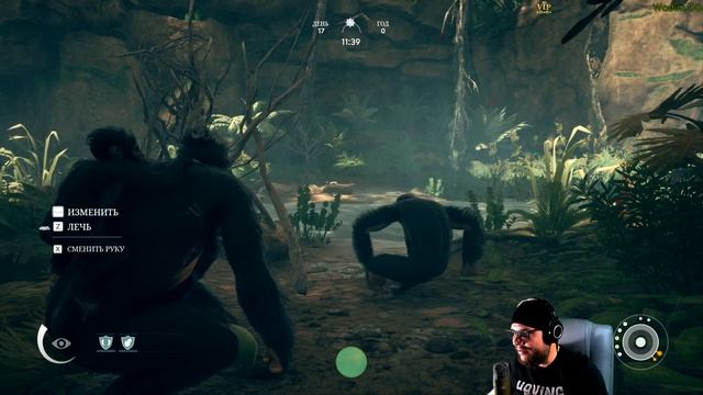 Ancestors: The Humankind Odyssey • Время жизни племени - 11 дней • • смотреть онлайн