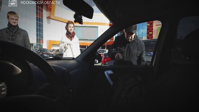 Безопасность. Автомобиль смотреть онлайн