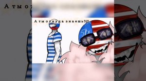 Как дела у самой сильной страны?-Озвучка комиксов по Countryhumans.