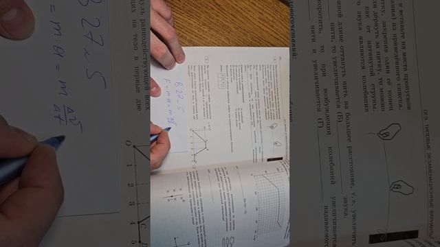 Решение Вариант 27 номер 5 ОГЭ ФИЗИКА 2024 под ред. Камзеевой 30 вариантов смотреть онлайн