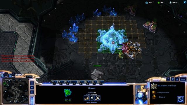 КАК ИГРАТЬ ПРОТИВ ИНЖЕНЕРКИ НА НАТУРАЛЕ В PVT | StarCraft 2 LotV смотреть онлайн