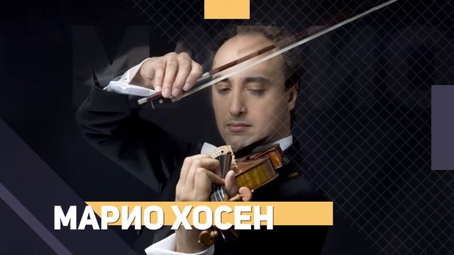 Софийската филхармония отбелязва 120 години от рождението на Панчо Владигеров смотреть онлайн