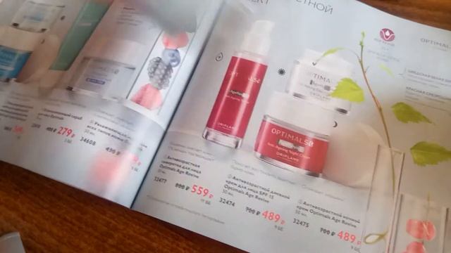 Обзор моих покупок №6 2019 смотреть онлайн