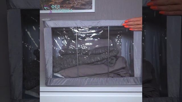 Кофр для хранения с металлическим каркасом STB-200 смотреть онлайн