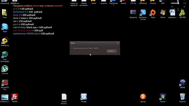 Продажа Steam аккаунтов и ключей.avi смотреть онлайн