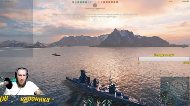 World of Warships Качаю Японскую ветку ! смотреть онлайн