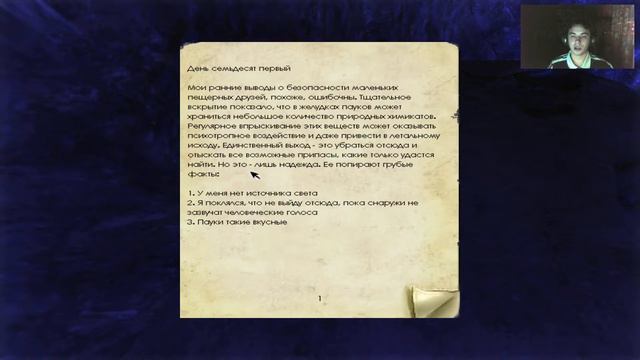 Penumbra: Истоки зла (Часть №2) Псы нам нипочём смотреть онлайн