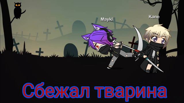 3 Лишний #3 Концовка смотреть онлайн