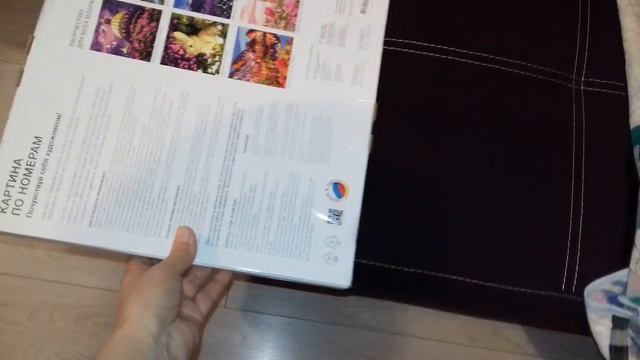 ЛОСКУТНОЕ ПОКРЫВАЛО, будем ШИТЬ!!! Часть1 Как пошить Лоскутный БЛОК, из чего? смотреть онлайн