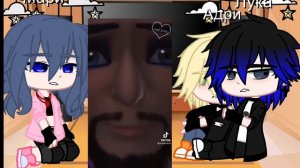 🛐Реакция на лбиск +угроза для парня №1💗