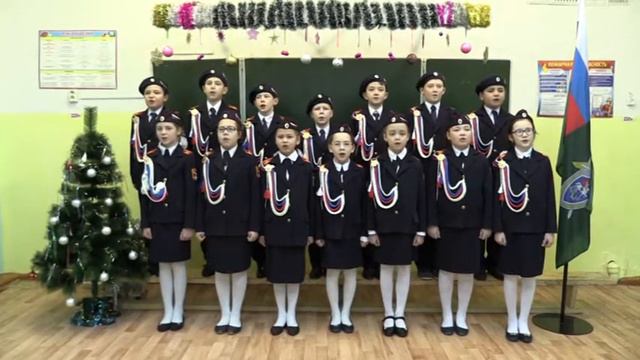 Поздравление на 15 Января от кадет смотреть онлайн