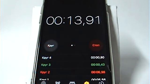 Секундомер в IPhone