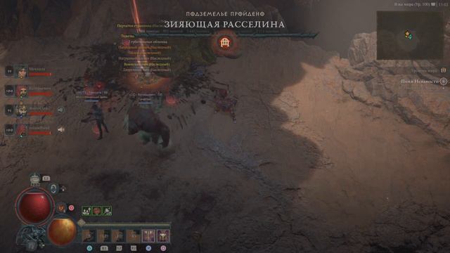 Diablo IV drop The GrandFather (Предок) смотреть онлайн