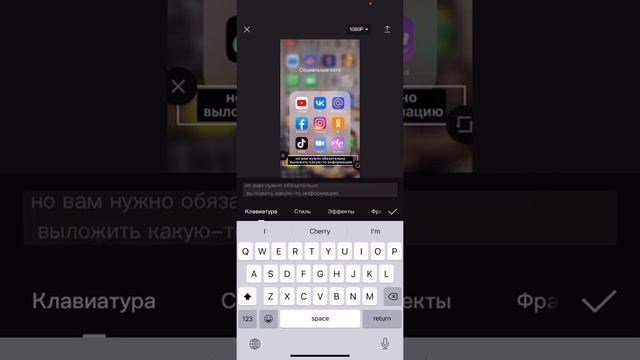 Как сделать субтитры? Текст на видео? Бегущая строка смотреть онлайн