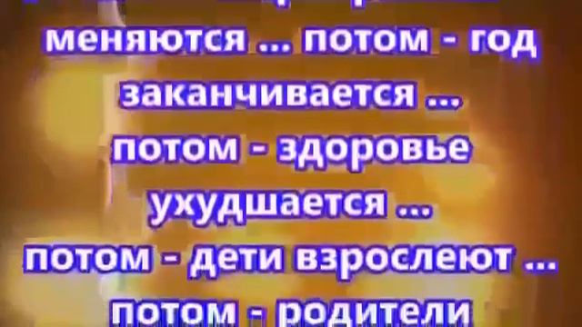 Цените свою ЖИЗНЬ🤗Не тратьте ее на зависть к ЖИЗНИ других🤗Злыдням посвящается💪 смотреть онлайн