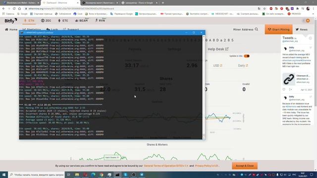 СКОЛЬКО ПРИНОСИТ МАЙНИНГ В ДЕНЬ НА ОДНОЙ ВИДЕОКАРТЕ RX590 №70 смотреть онлайн