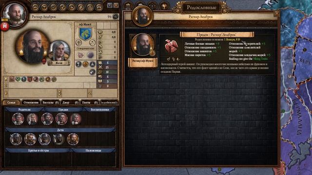 РОДОСЛОВНЫЕ ГАЙД Crusader kings 2 смотреть онлайн