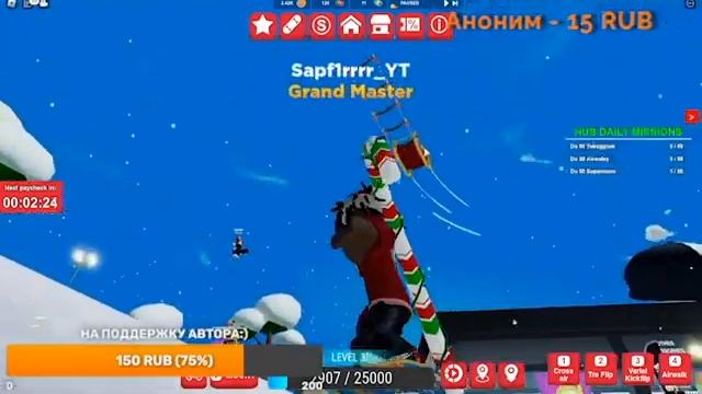 (event) Как получить 3 новые новогодние вещи от ванс в роблокс! смотреть онлайн